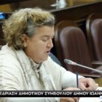 Τατιάνα Καλογιάννη: Οι απόψεις μας περί της στρατηγικής Βιώσιμης Αστικής Ανάπτυξης του Δήμου για την περίοδο 2021-2027