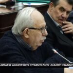 Βασίλης Κοσμάς: Σχετικά με τον Προϋπολογισμό του Δήμου μας για το 2025